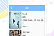 日韩视频网站,潮流娱乐的聚集地，带你领略东西方文化交融魅力